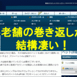 イングランド2部チャンピオンシップ21 22 開幕戦21 08 07 09結果 ブックメーカー分析用 ブックメーカーファン