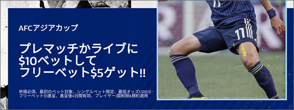 サッカー日本代表メンバーと関連オッズ 日本代表21年9月2日vsオマーン 7日vs中国メンバー ブックメーカーファン