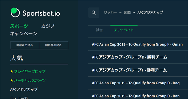 サッカー日本代表メンバーと関連オッズ 日本代表メンバー21年5月 6月 06 15vsキルギス代表戦オッズ追加 ブックメーカーファン