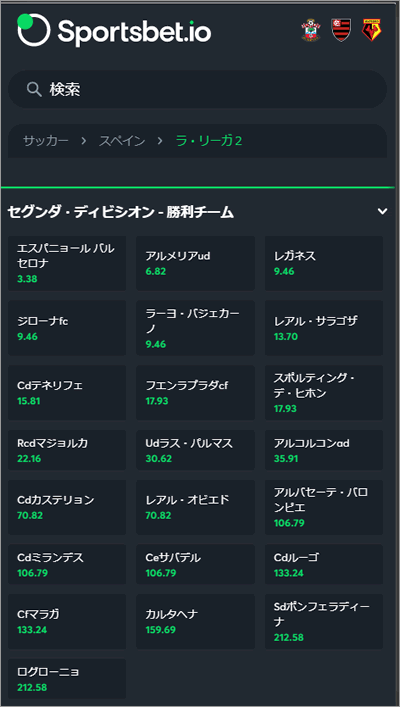 スペイン2部リーガ セグンダ 21 21 04 10 13結果 04 15対戦カード ブックメーカーファン