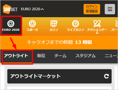 オランダ代表最終メンバーと関連オッズ ユーロ ベスト16ラウンド敗退 ブックメーカーファン