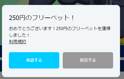 賭け りんに影響を与える10の要因