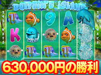 大当たり1