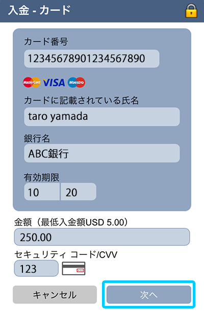 初回入金ボーナス